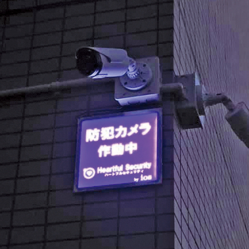 ハートフルセキュリティが選ばれる4つの理由